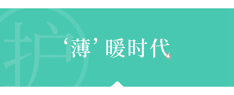 护脚踝-(1)_03.jpg