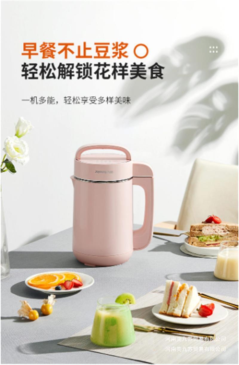 九阳豆浆机DJ12A-D2190 (13).png