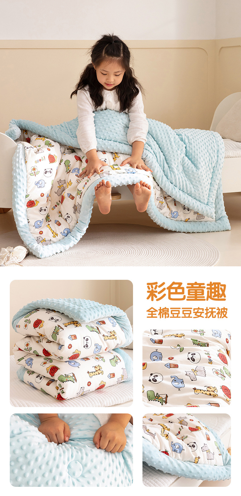 彩色童趣.jpg
