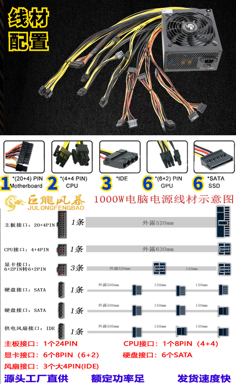 1000W详情 (9).png