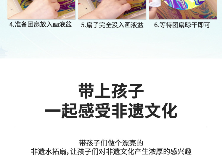 水拓染详情_17.jpg