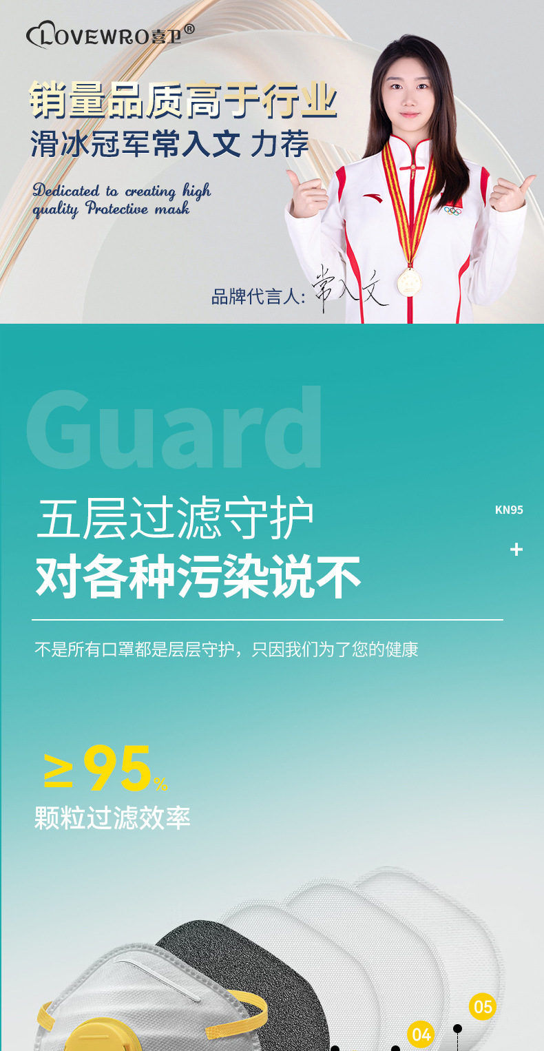 杯型详情后半部分加代言_04