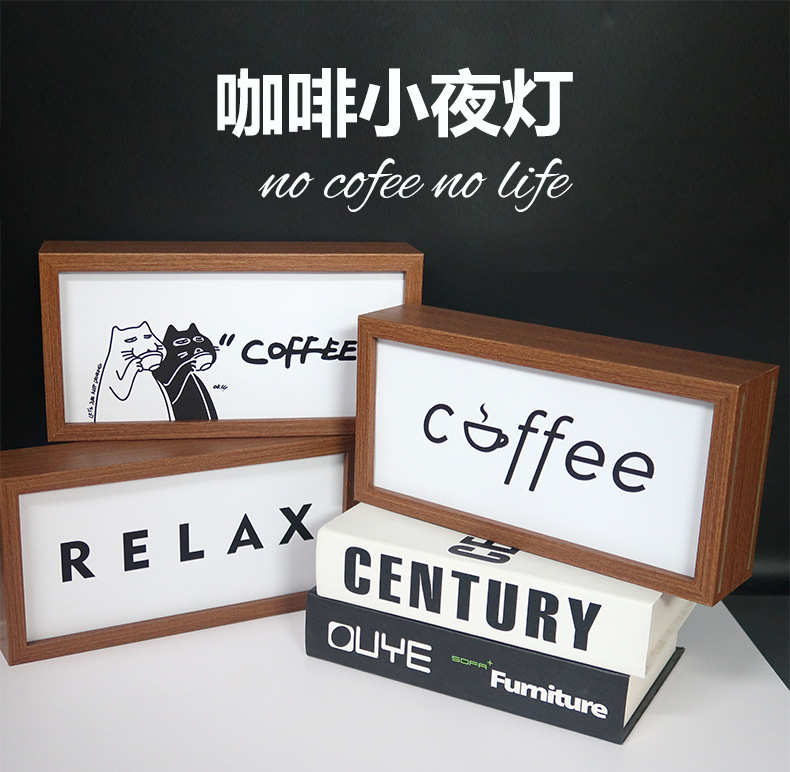 小夜灯相框