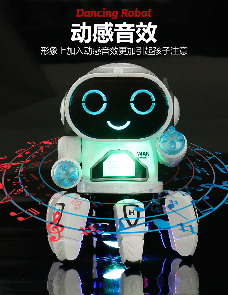 机器人中文详情_09