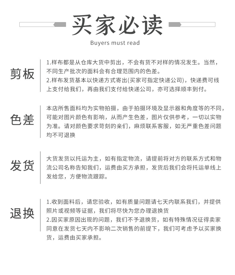 ps模版7
