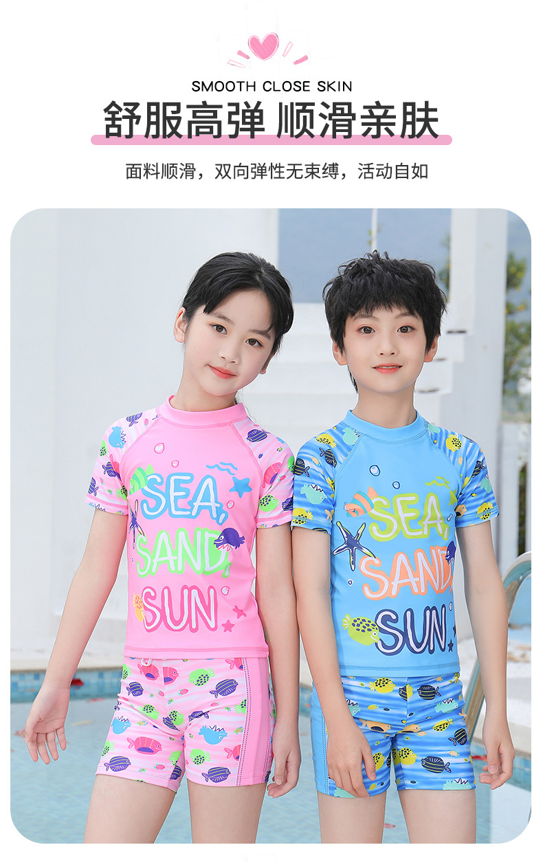 合-海底世界款_04