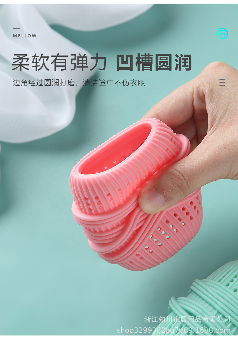洗衣球_09.jpg