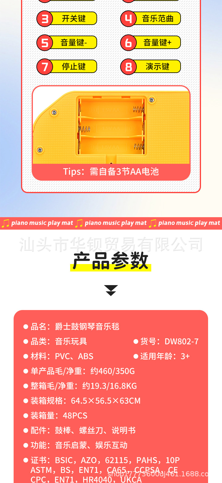 中文详情页_07.jpg
