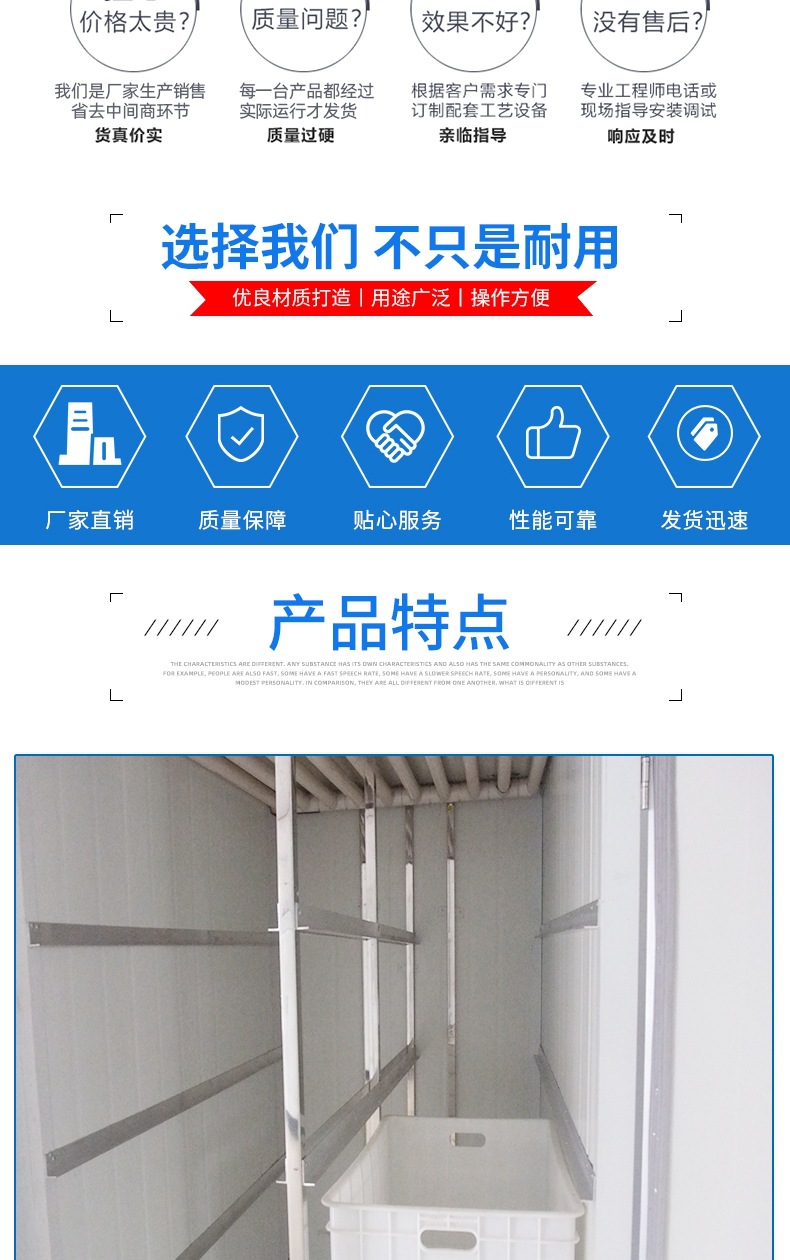 豆芽机详情_003.jpg