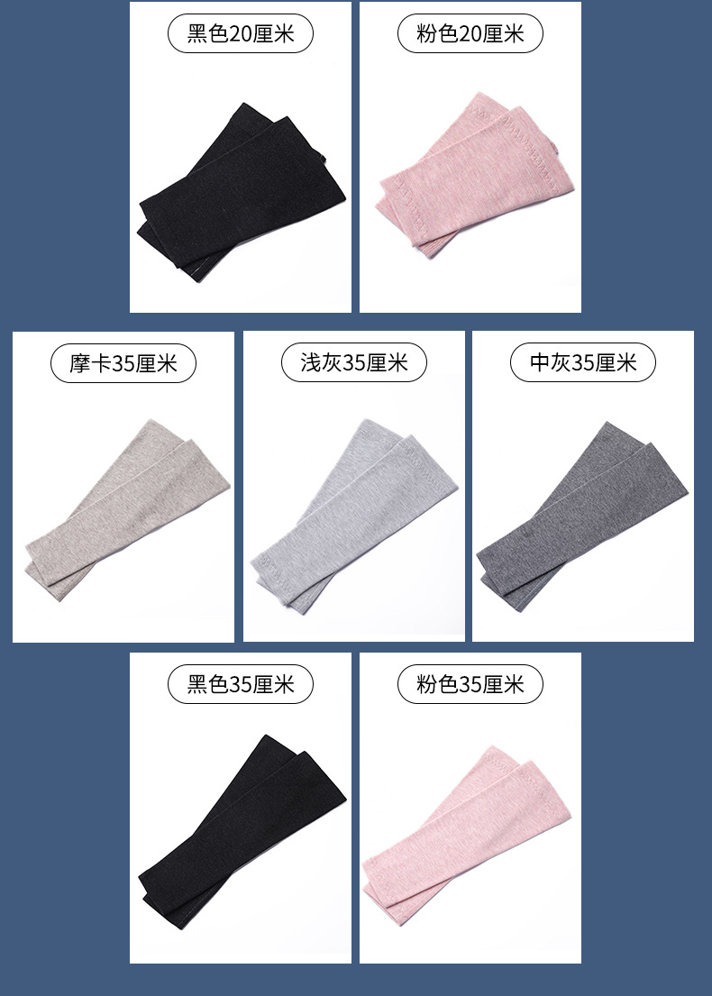 护肘_11.jpg