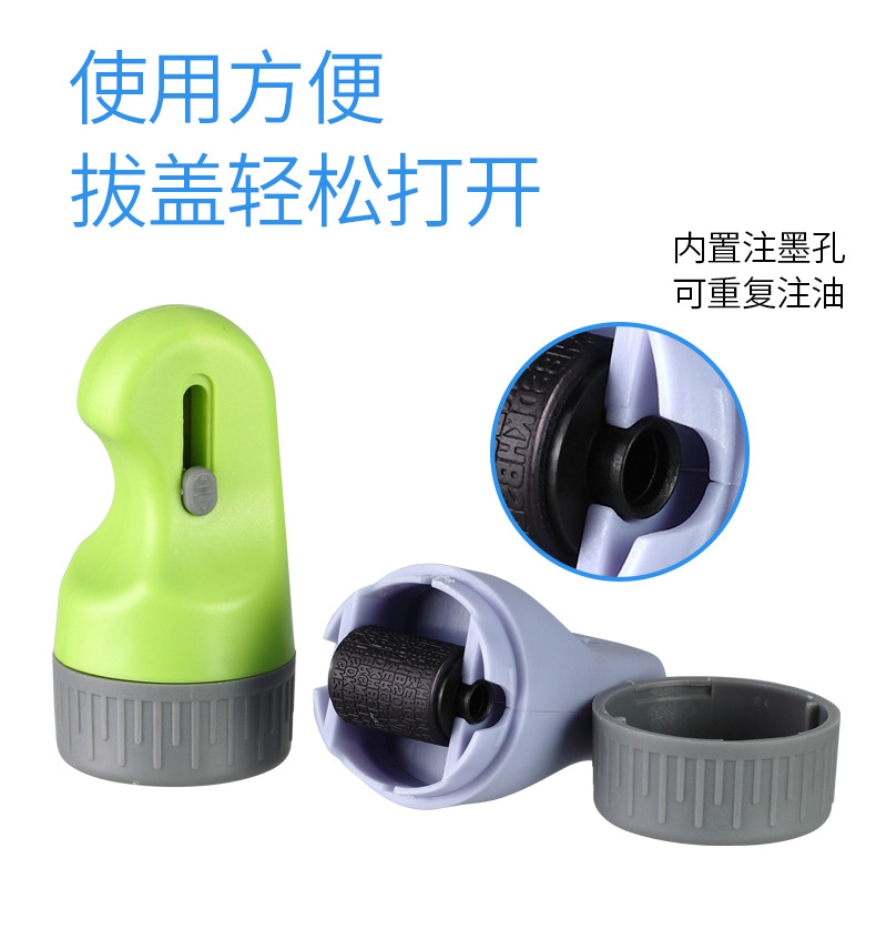保密印章滚轮式带开箱刀-详情_08.jpg
