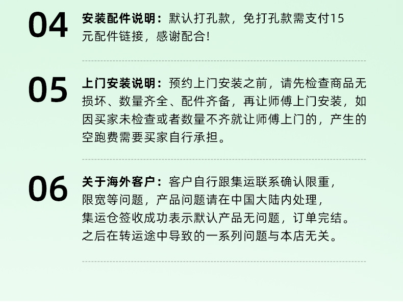 详情_26