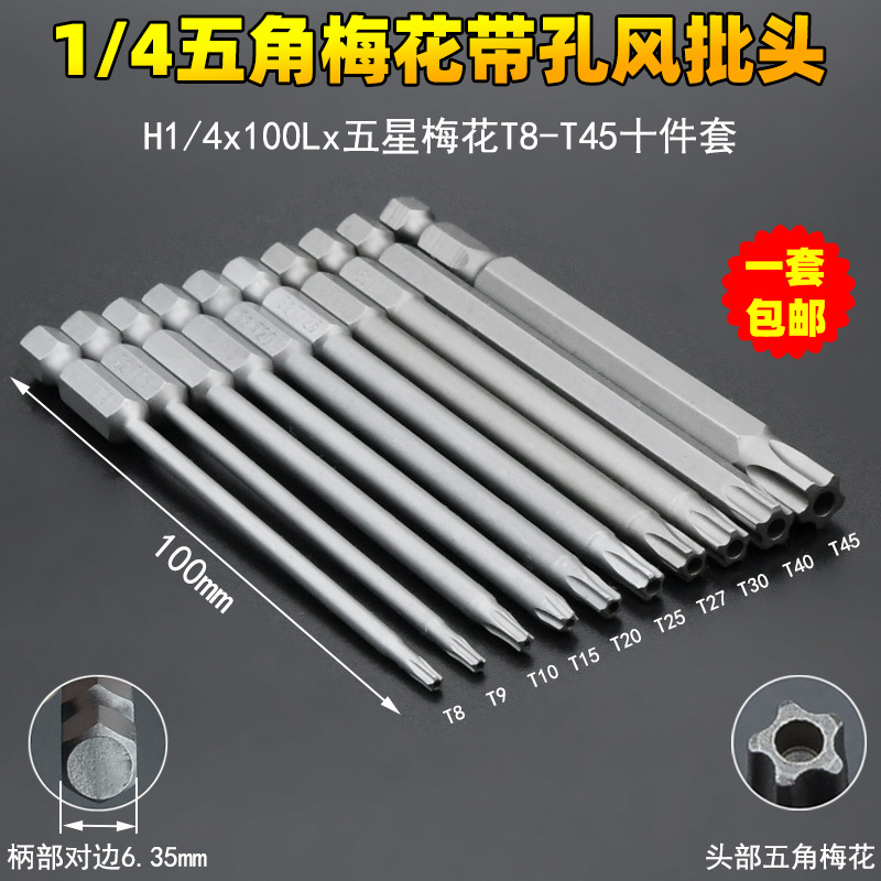五10件套100L-8.jpg