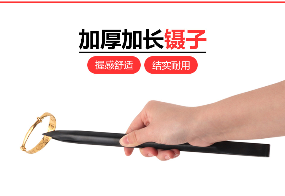 大镊子_06.jpg