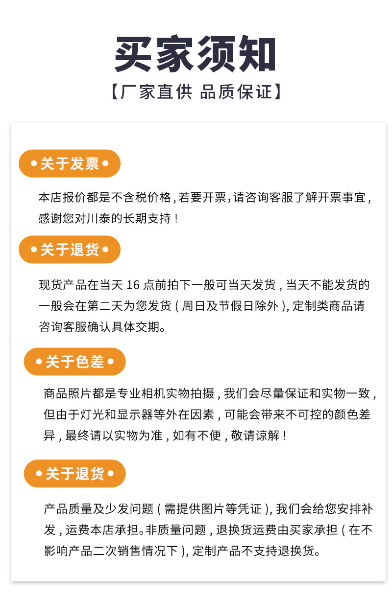 详情_19.jpg