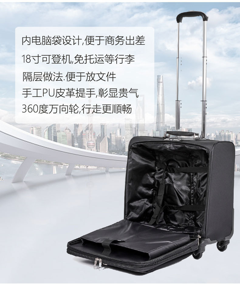 牛津布拉杆箱男现货16寸航空登机箱商务旅行箱18寸拉杆行李箱批发