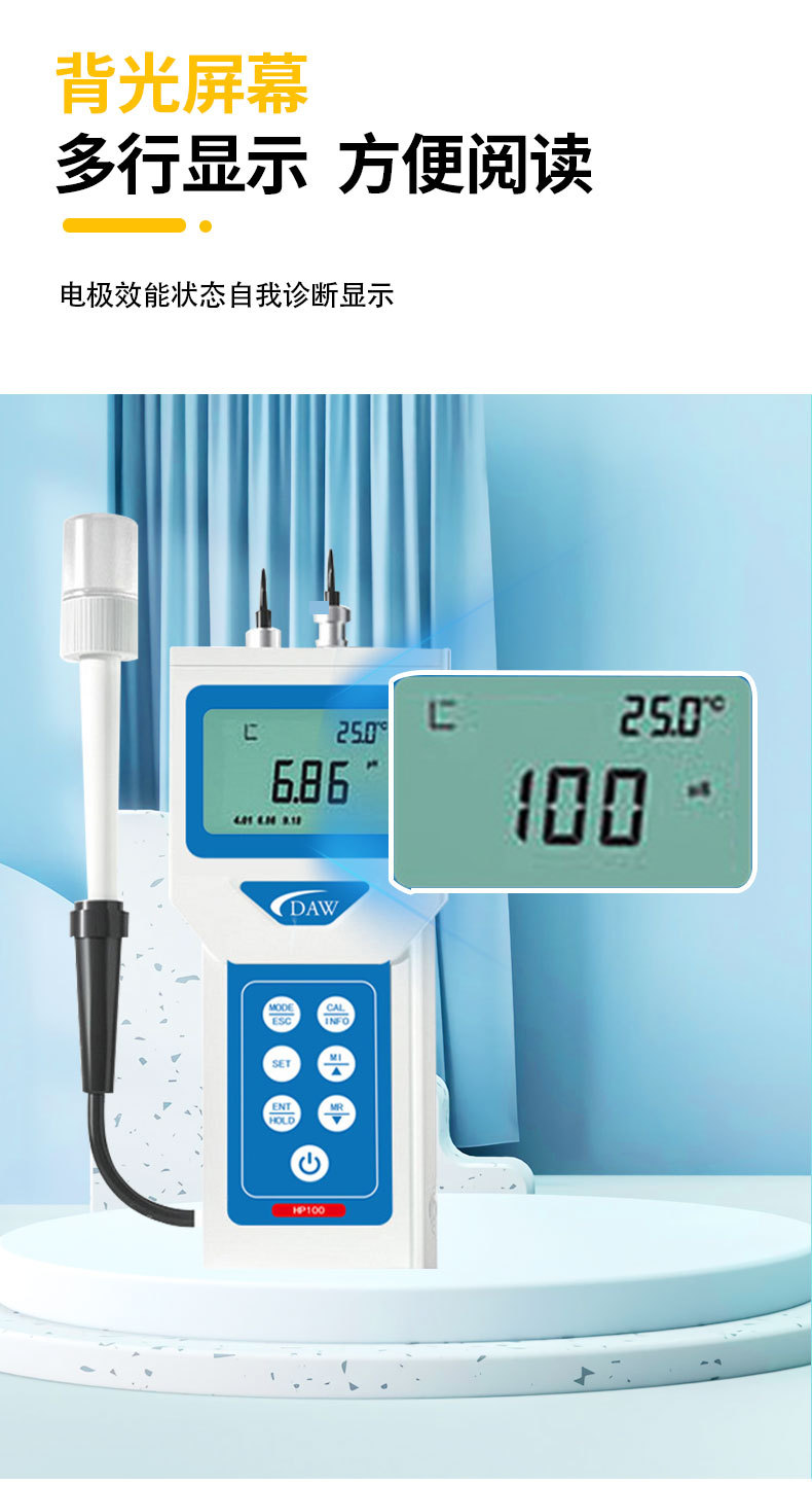 便携式-台式组合_04