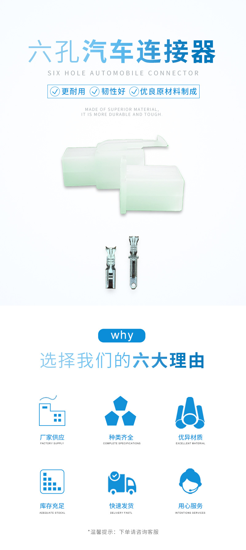 dj7061A-2.8-11-21详情页_01.jpg