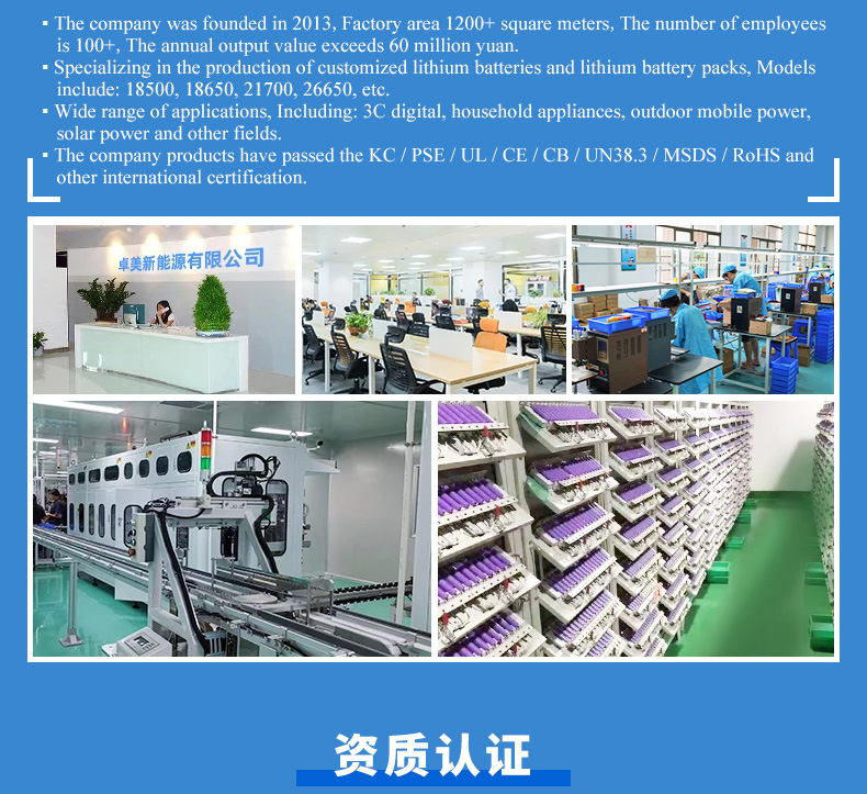公司简介_02.jpg