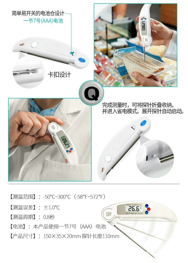 7435042224_1288712701.jpg?x-oss-process=image/format,png