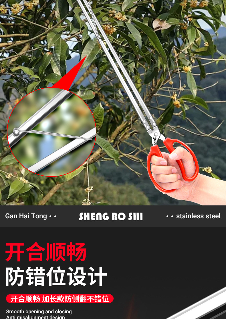 赶海钳_05.jpg