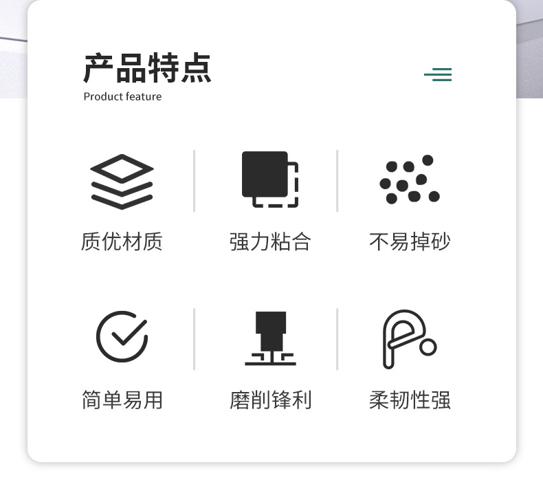 汽车打磨
