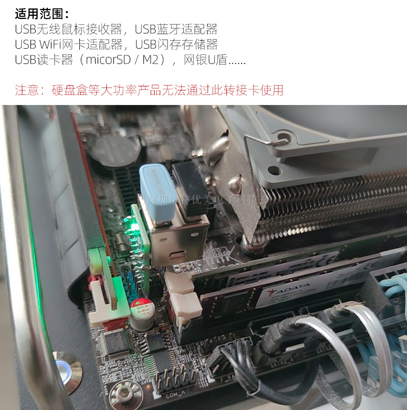 USB头0