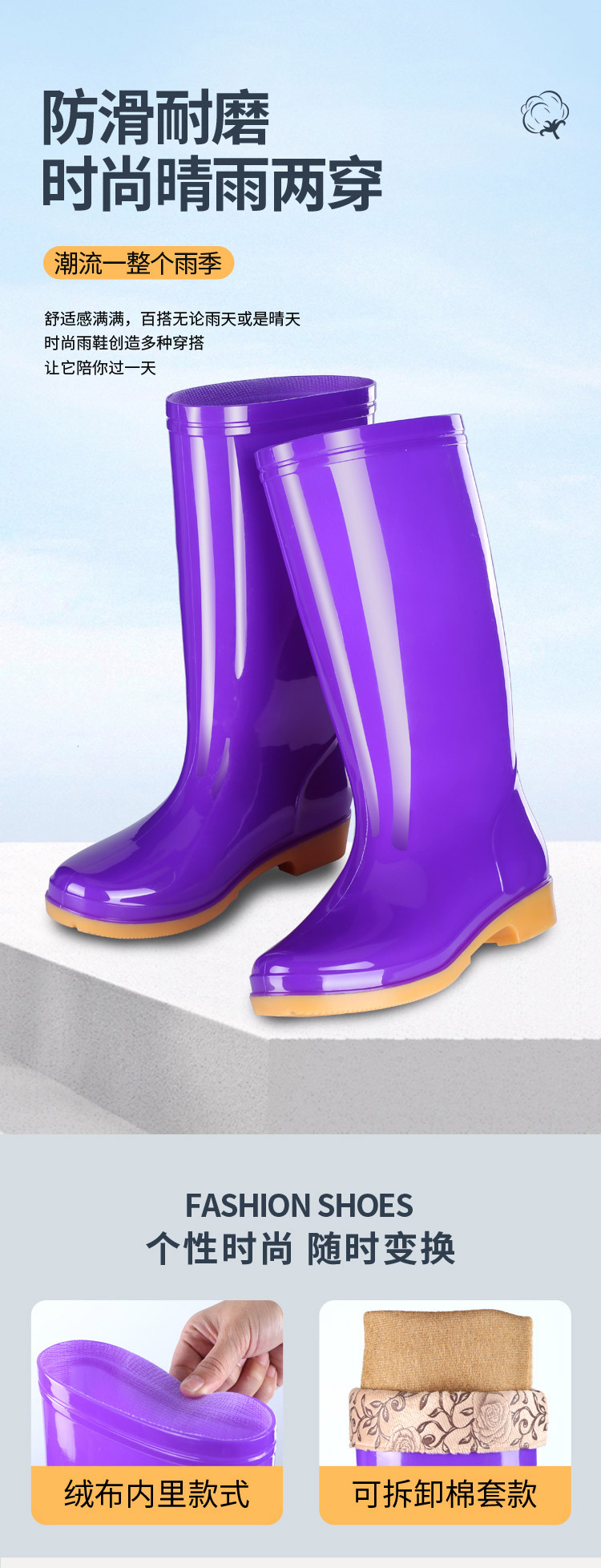 女雨鞋_08.jpg