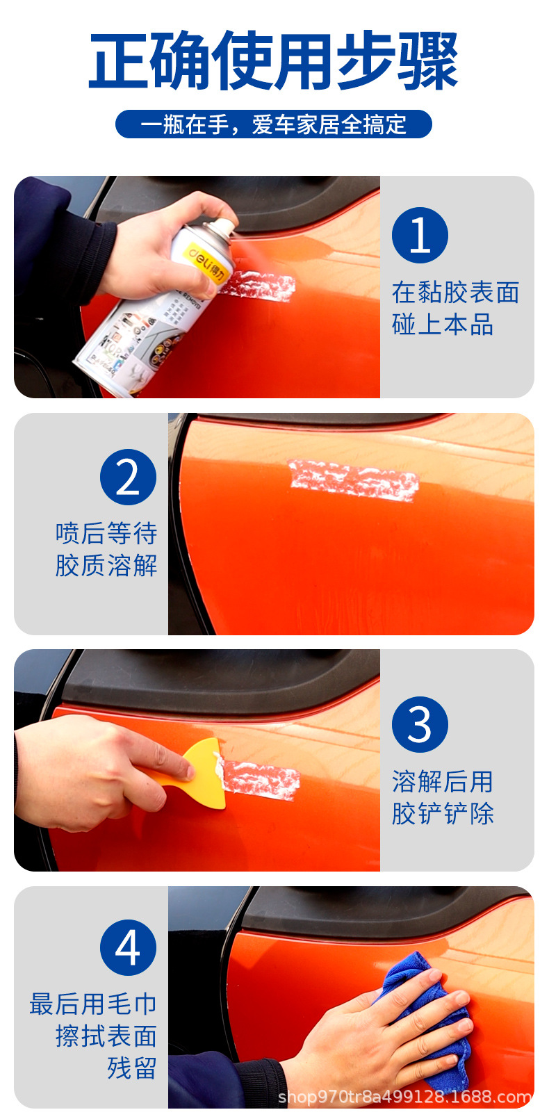 详情图片_12.jpg