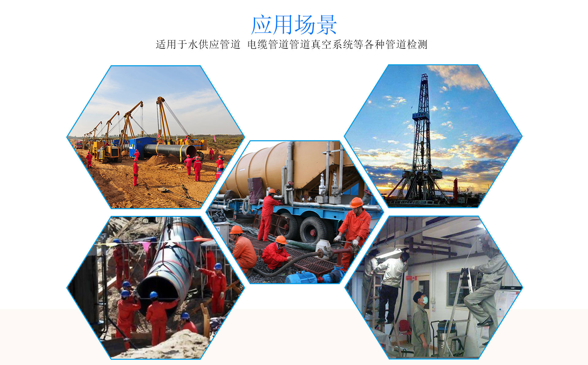 管道检测摄像机_06