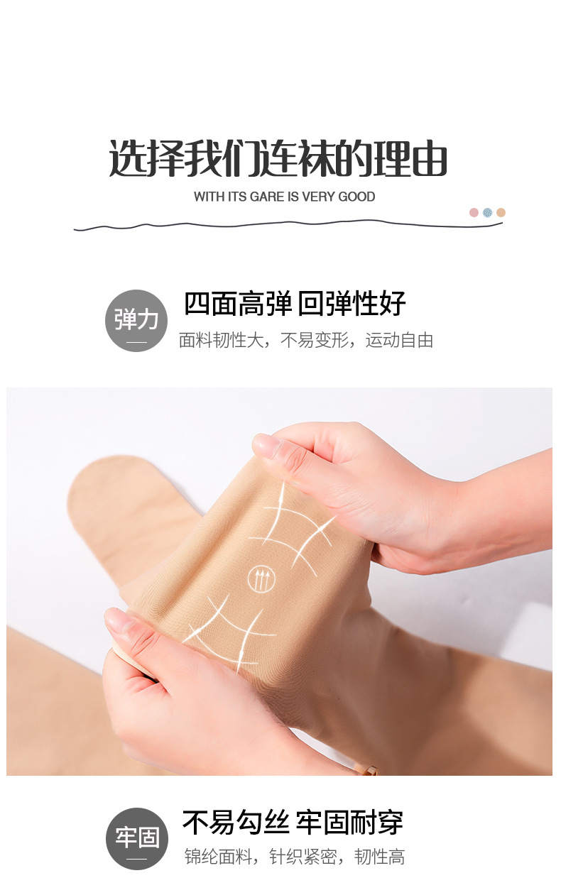 锦纶面膜龙爪毛裤袜_05.jpg