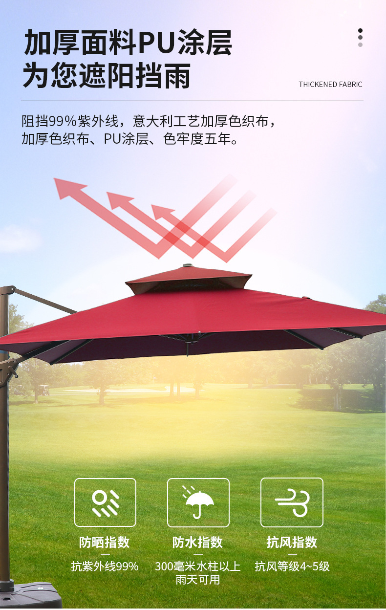 威尼斯小罗马伞_02