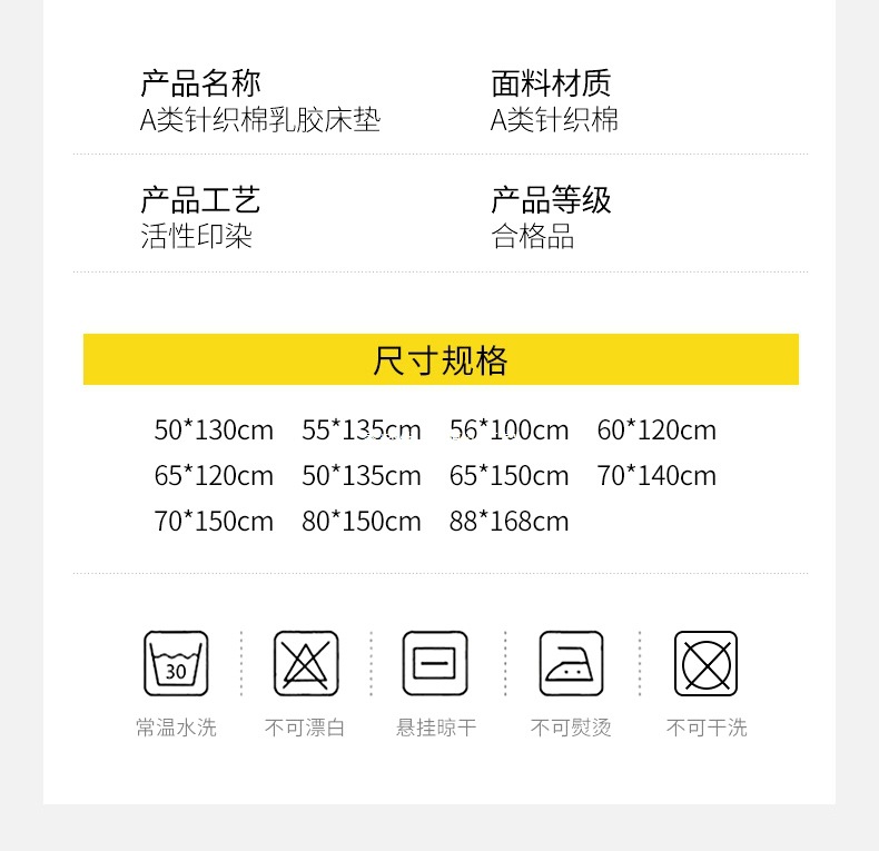 找家纺所有-01_21.jpg