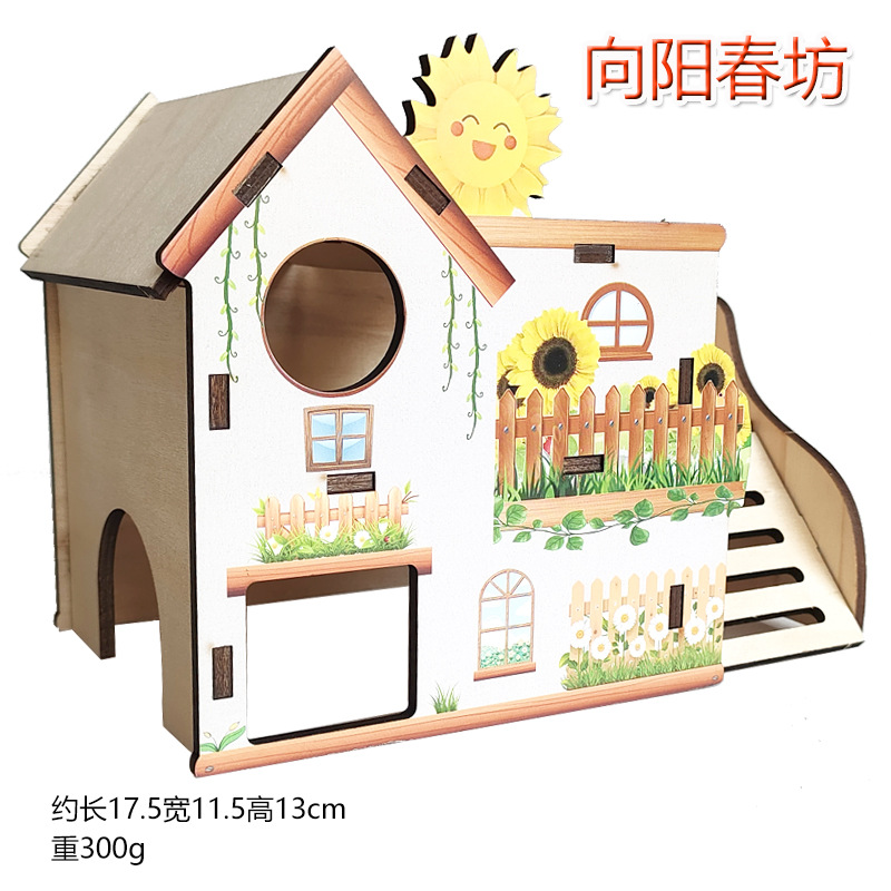 向阳3.jpg