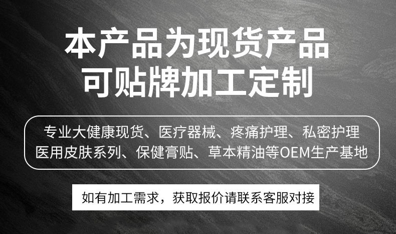 葵花中方详情页前后_01