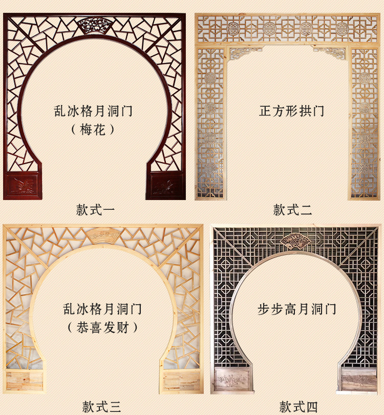 落地罩1_15