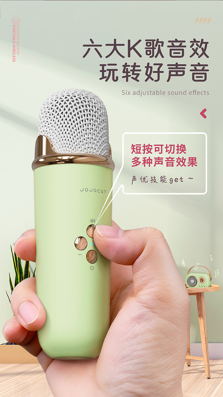 C20PLUS便携式K歌音箱详情页中文版750切图2023-