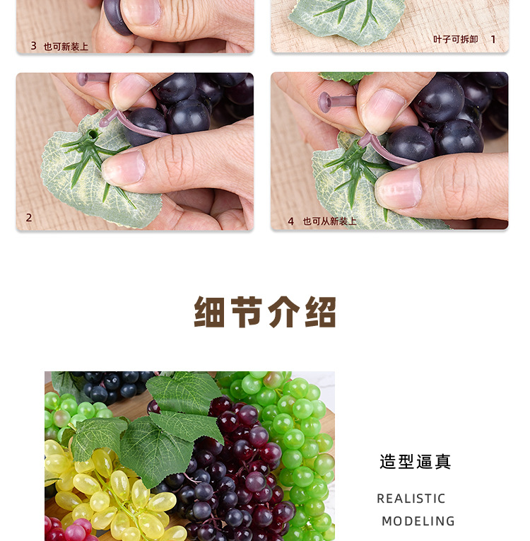 750葡萄详情页_06.jpg