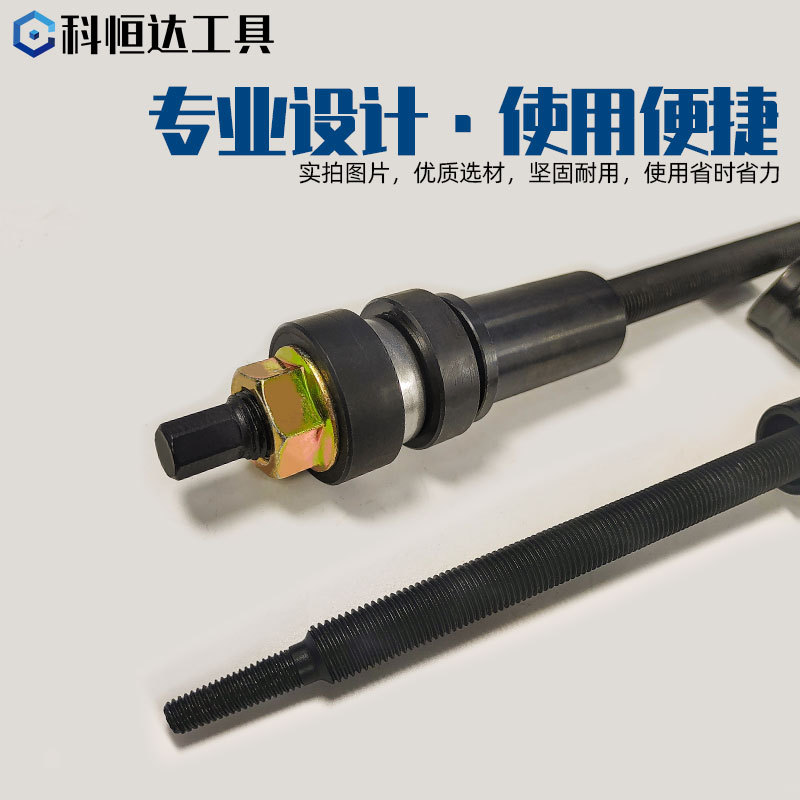 锡柴发动机衬套取出器主图3