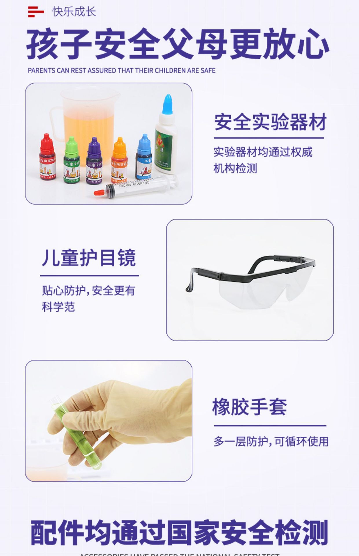 详情图片_15.jpg