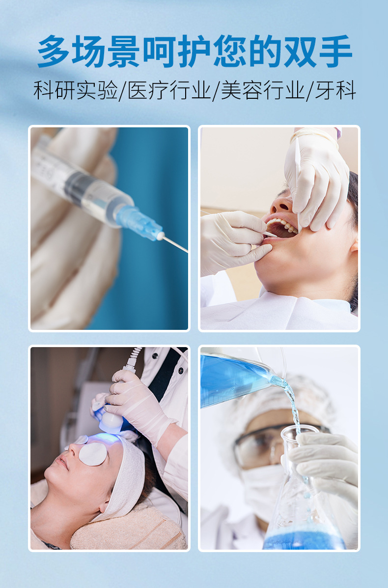 一次性手33333-(2)_12