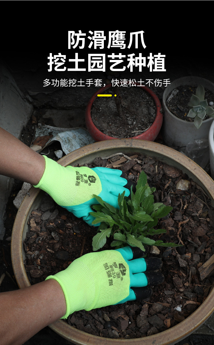 加强指带爪详情页_05.jpg