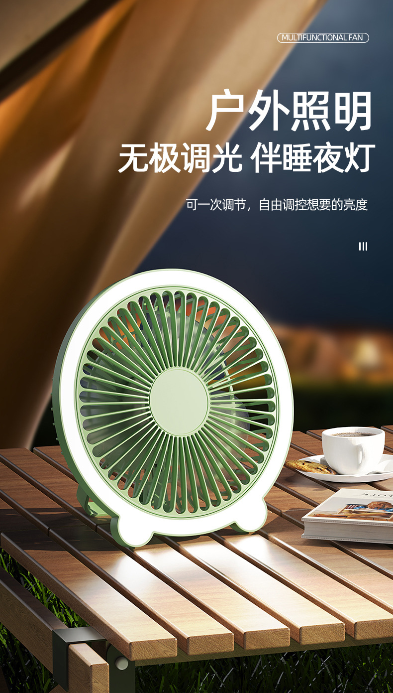 小熊风扇-详情页_05.jpg