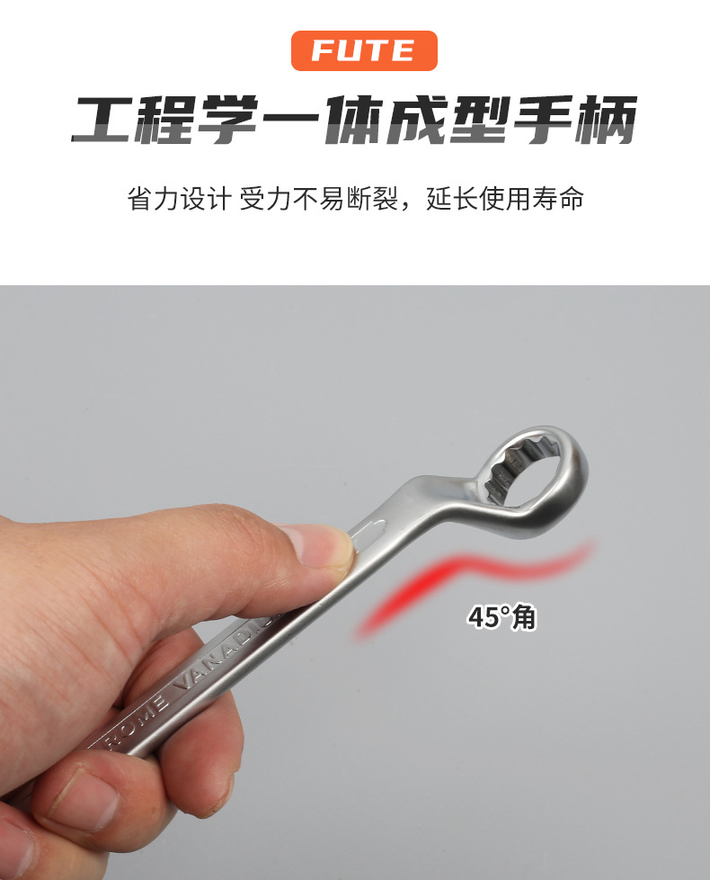 高脖两用扳手_03.jpg
