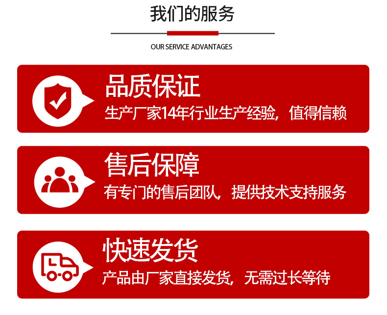 详情页_12