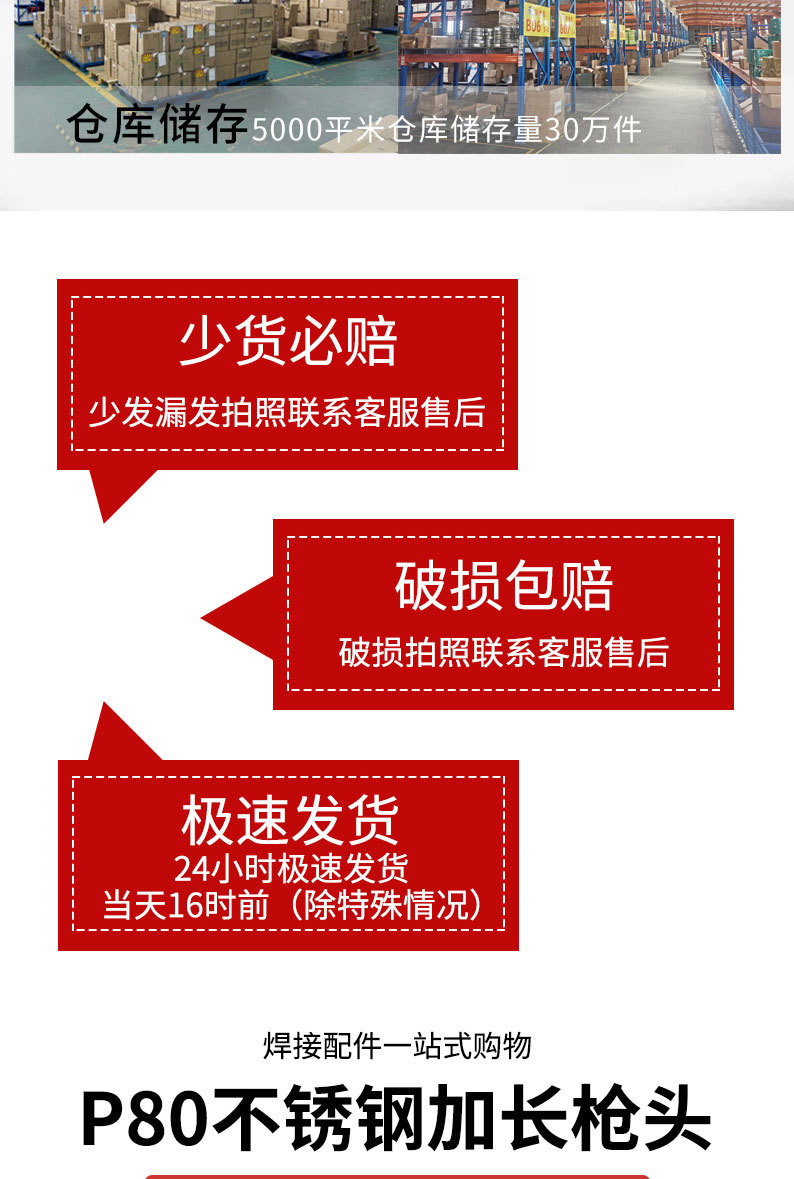 详情页切片_04.jpg