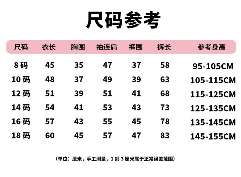 商品详情图_秋冬季女童宝宝女孩家居服儿童法兰绒睡衣小孩宝宝卡