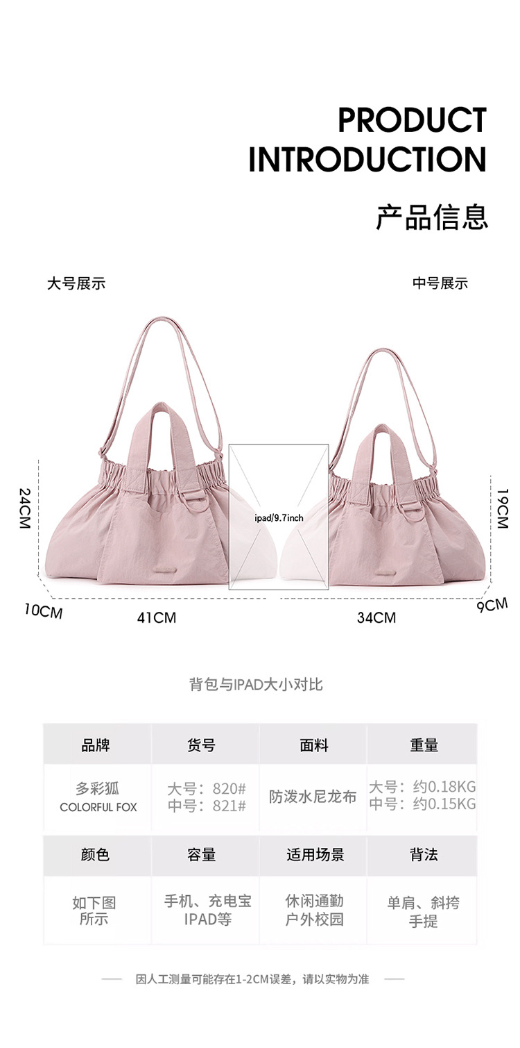 包 (6)