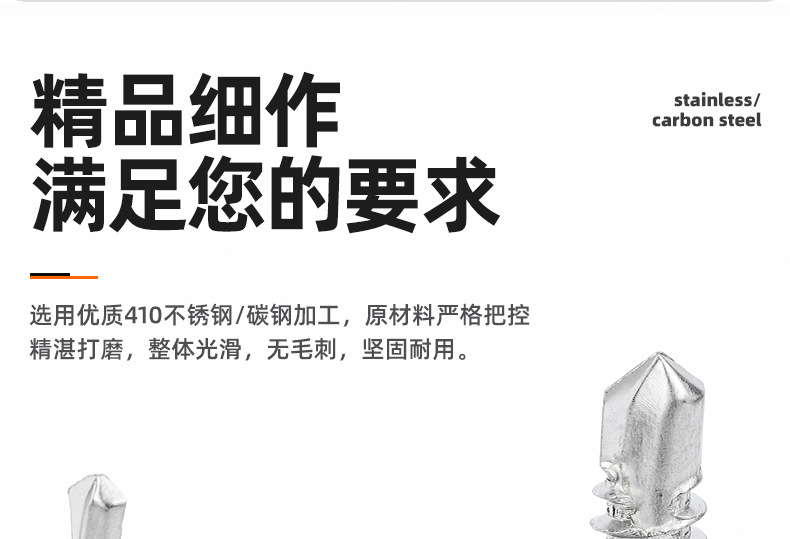 六角法兰自攻钻尾螺丝_03_02.jpg