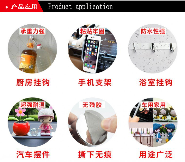 产品应用 拷贝.jpg